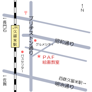 PAFの案内図