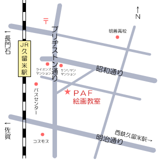 PAFの案内図